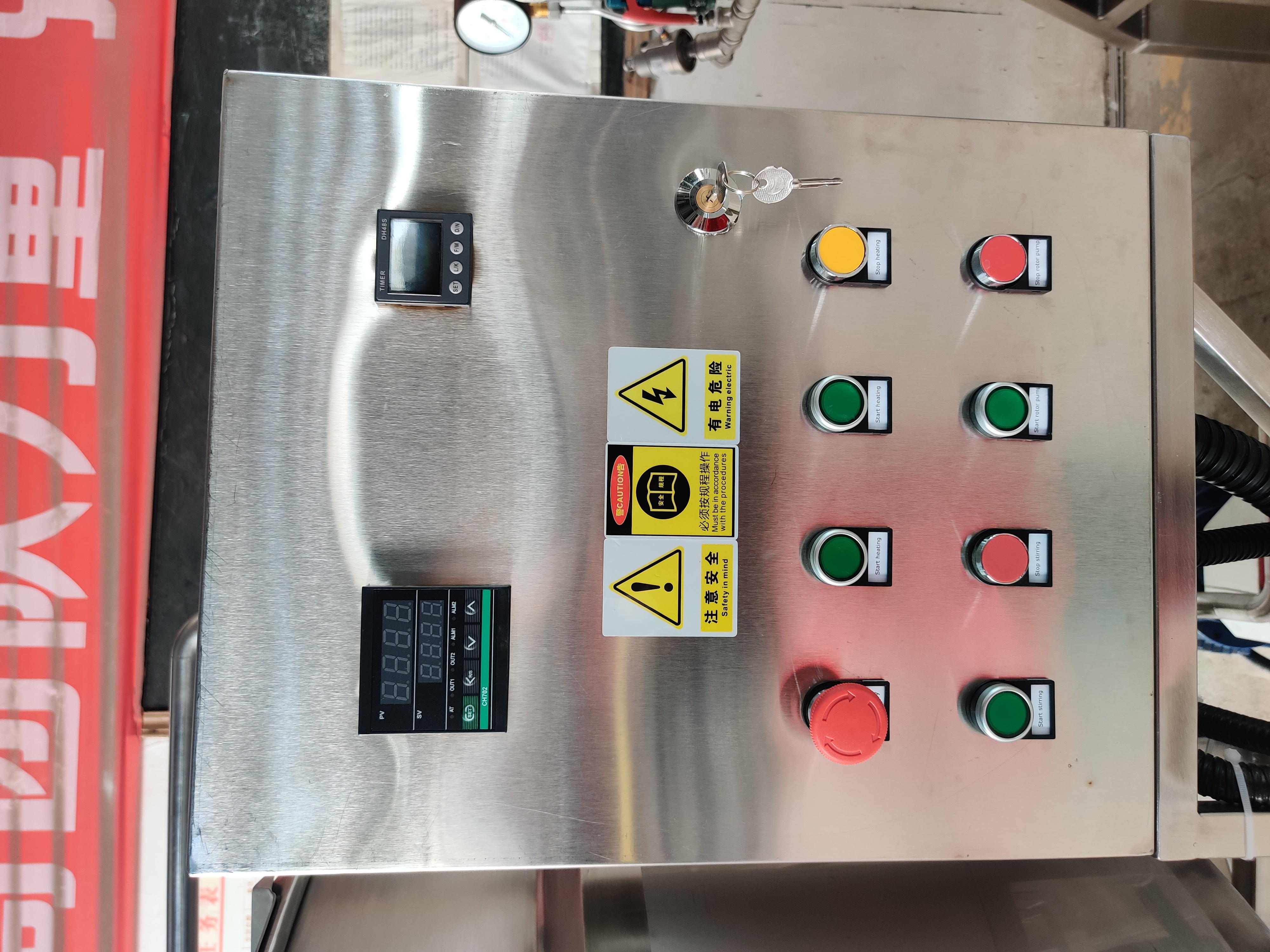 Vertical mixing jacketed kettle