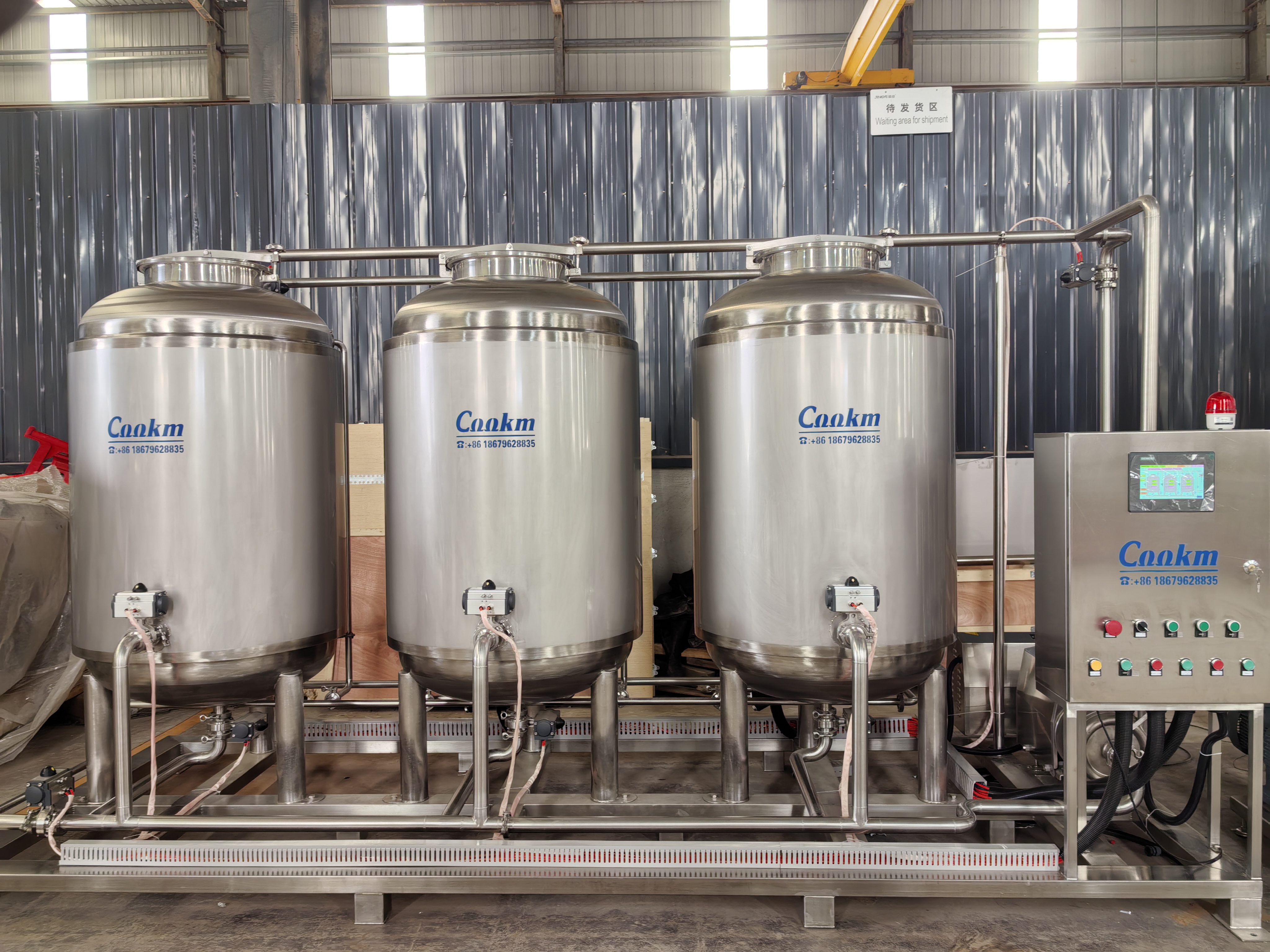 CIP cleaning system